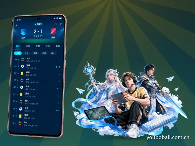 友博体育 APP，装一次不再错过开赛